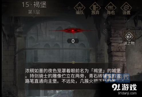 学经济 抓项目 促发展 | 呈贡区经济大讲堂（第四讲）开讲